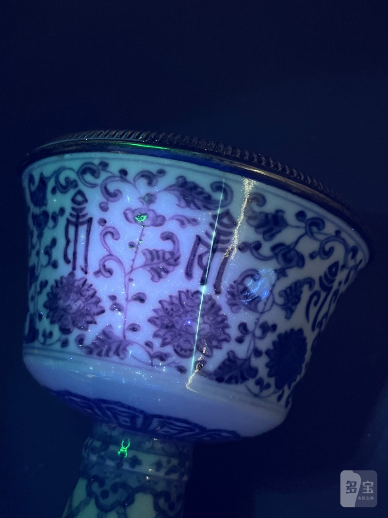 清道光  青花缠枝莲纹高足杯 - 图19